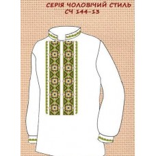ЧС-144-13 "Серія чоловічий стиль" ЧС-144-13 "Серія чоловічий стиль"