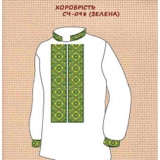 ЧС-098 "Хоробрість" зелена ЧС-098 "Хоробрість" зелена
