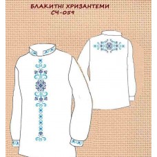 ЧС-059 "Блакитні хризамтеми" ЧС-059 "Блакитні хризамтеми"