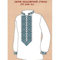 ЧС-144-11 "Серія чоловічий стиль"