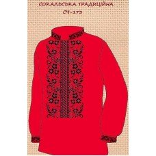 ЧС-173 "Сокальська традиційна" червона