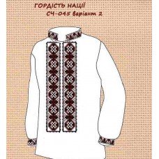 ЧС-045 "Гордість нації" варіант 2