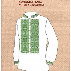 ЧС-088 "Зіронька ясна" зелена ЧС-088 "Зіронька ясна" зелена