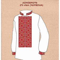 ЧС-088 "Хоробрість" червона ЧС-088 "Хоробрість" червона