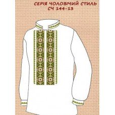 ЧС-144-13 "Серія чоловічий стиль"