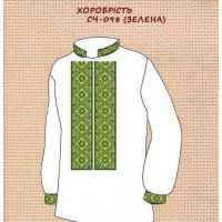 ЧС-098 "Хоробрість" зелена