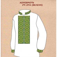 ЧС-098 "Хоробрість" зелена