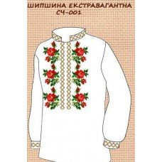 ЧС-001 "Шипшина екстравагантна" ЧС-001 "Шипшина екстравагантна"