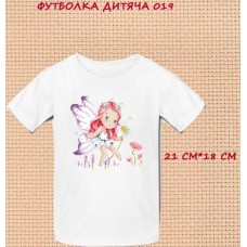 Футболка дитяча — 023 20*13см
