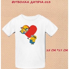 Футболка дитяча — 022 18*18см