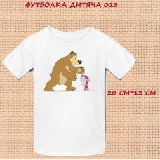 Футболка дитяча — 008 13*13см