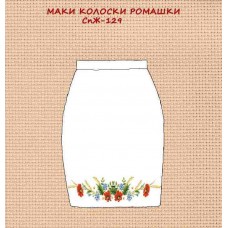 СпЖ-129 "Маки колоски ромашки" СпЖ-129 "Маки колоски ромашки"