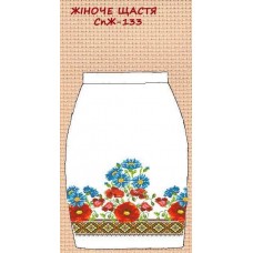 СпЖ-133 "Жіноче щастя" СпЖ-133 "Жіноче щастя"