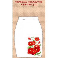 СпЖ-007 "Червона незабутня"