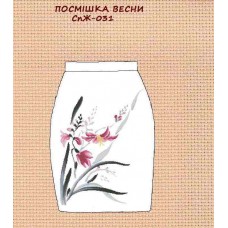 СпЖ-031 "Посмішка весни" СпЖ-031 "Посмішка весни"