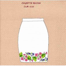 СпЖ-110 "Суцвіття весни" СпЖ-110 "Суцвіття весни"