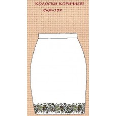 СпЖ-139 "Колоски коричневі" СпЖ-139 "Колоски коричневі"