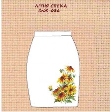 СпЖ-036 "Літня спека" СпЖ-036 "Літня спека"