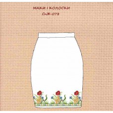 СпЖ-078 "Маки і колоски" СпЖ-078 "Маки і колоски"