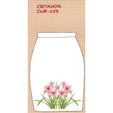 СпЖ-153 "Світанок" СпЖ-153 "Світанок"