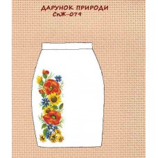 СпЖ-079 "Дарунок природи" СпЖ-079 "Дарунок природи"