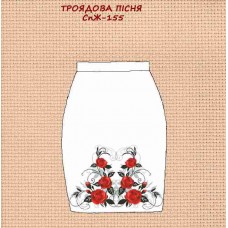 СпЖ-155 "Трояндова пісня" СпЖ-155 "Трояндова пісня"