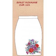 СпЖ-151 "Букет кохання" СпЖ-151 "Букет кохання"