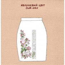 СпЖ-035 "Яблуневий цвіт" СпЖ-035 "Яблуневий цвіт"