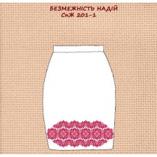 СпЖ-201-1 "Безмежність надій" СпЖ-201-1 "Безмежність надій"