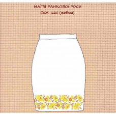СпЖ-120 "Магія ранкової роси" жовта СпЖ-120 "Магія ранкової роси" жовта