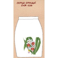 СпЖ-126 "Сердце орхідеї" СпЖ-126 "Сердце орхідеї"