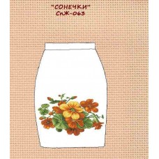 СпЖ-063 "Сонечки" СпЖ-063 "Сонечки"