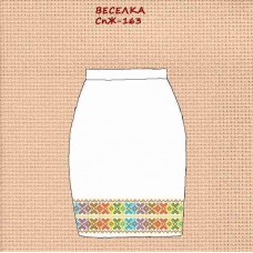 СпЖ-163 "Веселка"