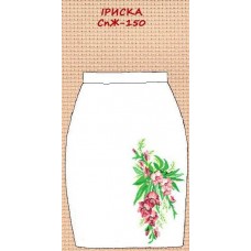 СпЖ-150 "Іриска"