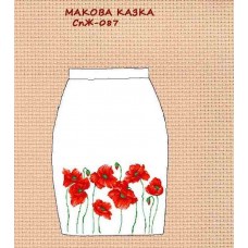 СпЖ-087 "Макова казка" СпЖ-087 "Макова казка"