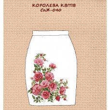 СпЖ-040 "Королева квітів" СпЖ-040 "Королева квітів"