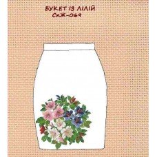 СпЖ-069 "Букет із лілій"