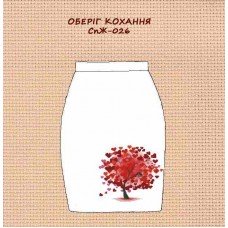 СпЖ-026 "Оберіг кохання"