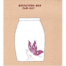 СпЖ-027 "Фіолетова фея"