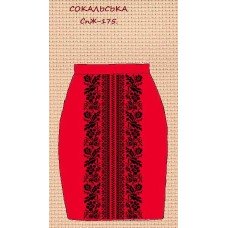 СпЖ-175 "Сокальська" СпЖ-175 "Сокальська"