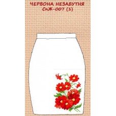 СпЖ-007 "Червона незабутня" СпЖ-007 "Червона незабутня"