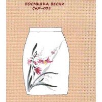 СпЖ-031 "Посмішка весни"