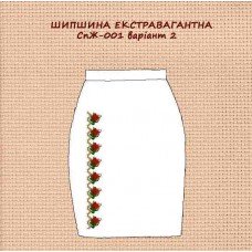 СпЖ-001 "Шипшина екстравагантна" варіант 2 СпЖ-001 "Шипшина екстравагантна" варіант 2
