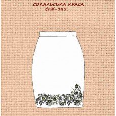 СпЖ-185 "Сокальська краса" СпЖ-185 "Сокальська краса"
