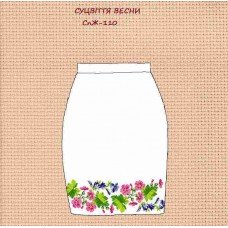 СпЖ-110 "Суцвіття весни" СпЖ-110 "Суцвіття весни"