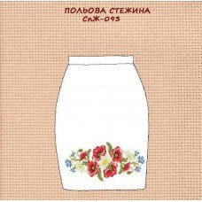СпЖ-093 "Польова стежина" СпЖ-093 "Польова стежина"