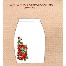 СпЖ-001 "Шипшина екстравагантна" СпЖ-001 "Шипшина екстравагантна"