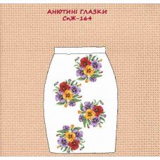 СпЖ-164 "Анютині глазки" СпЖ-164 "Анютині глазки"