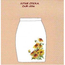 СпЖ-036 "Літня спека" СпЖ-036 "Літня спека"