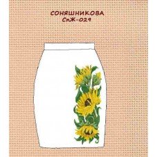 СпЖ-029 "Соняшникова" СпЖ-029 "Соняшникова"